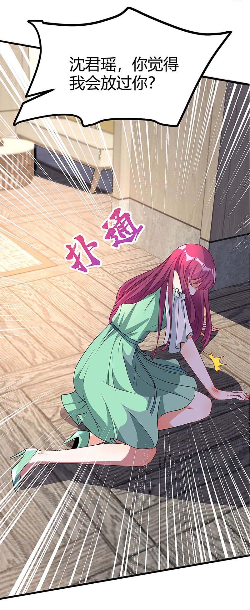 第122话 可怜的夫妻俩4