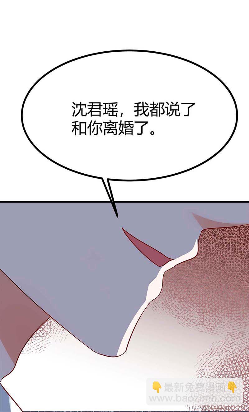 第122话 可怜的夫妻俩9