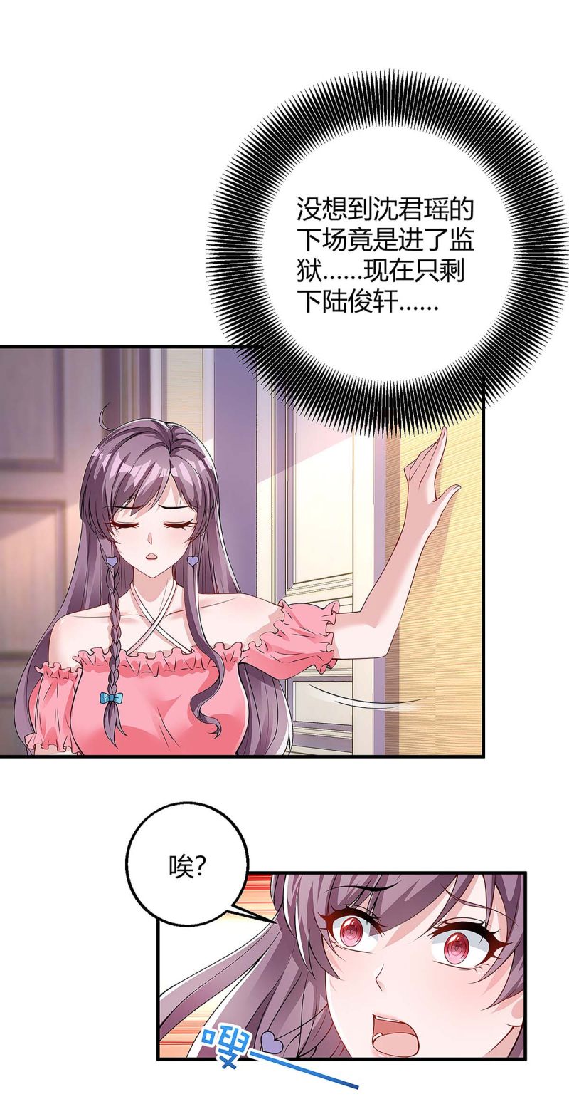 第123话 单独见面0