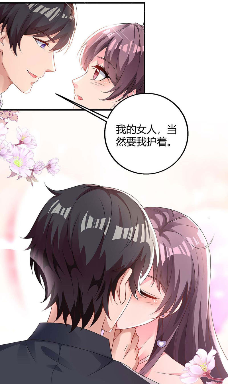 第123话 单独见面11