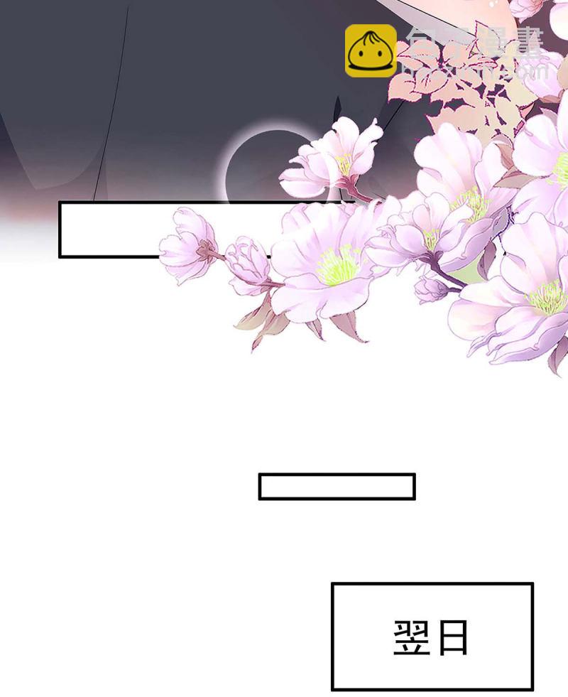 第123话 单独见面12