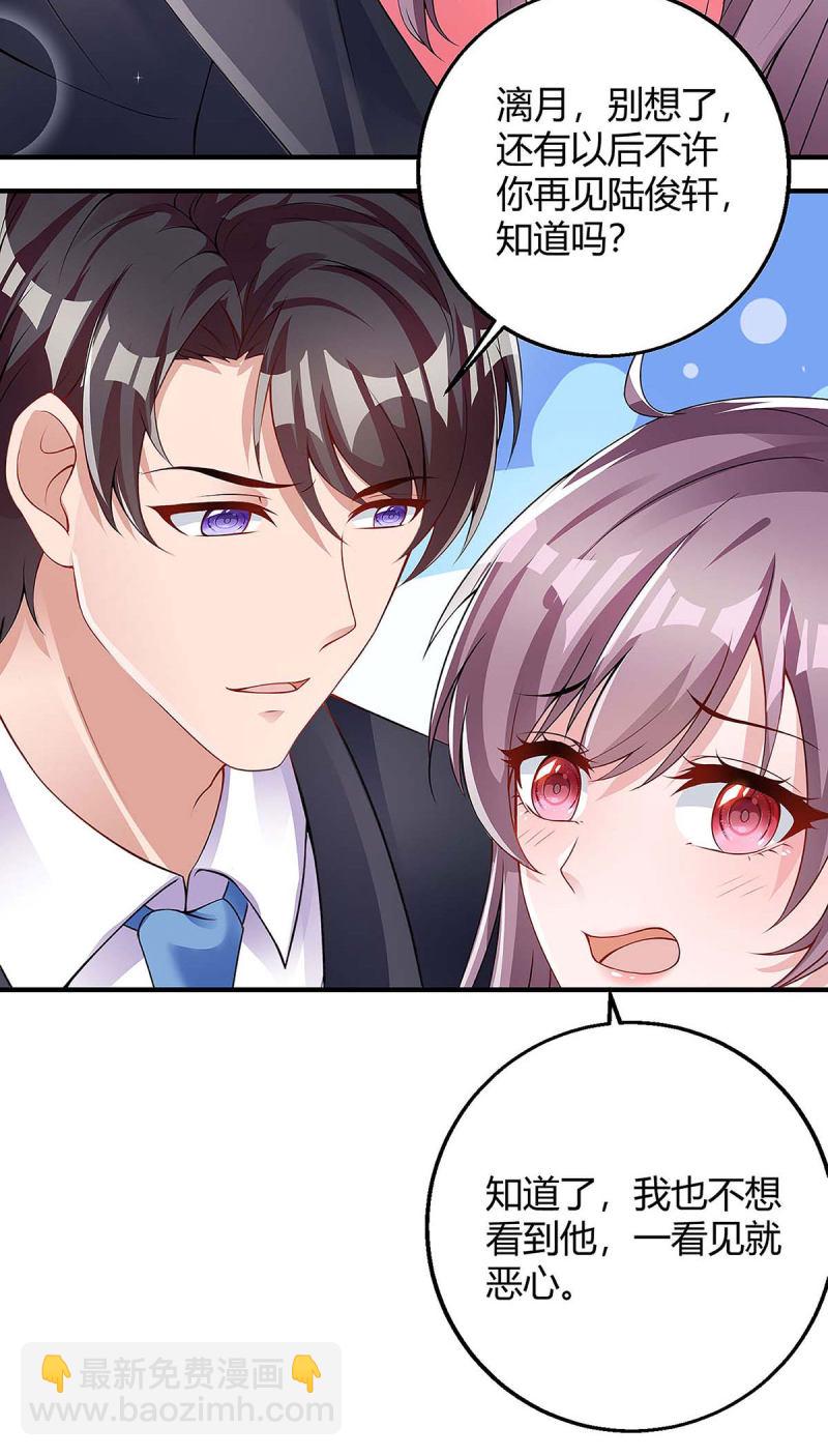 第123话 单独见面2