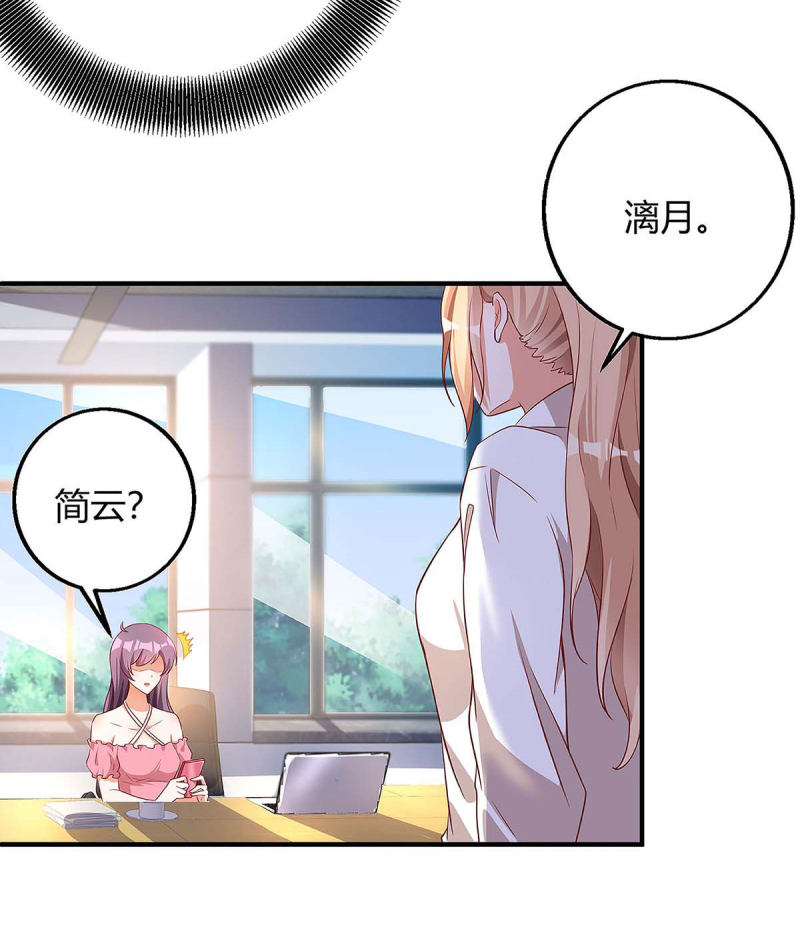 第123话 单独见面21
