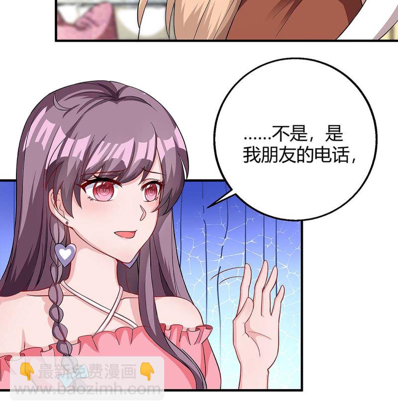 第123话 单独见面23