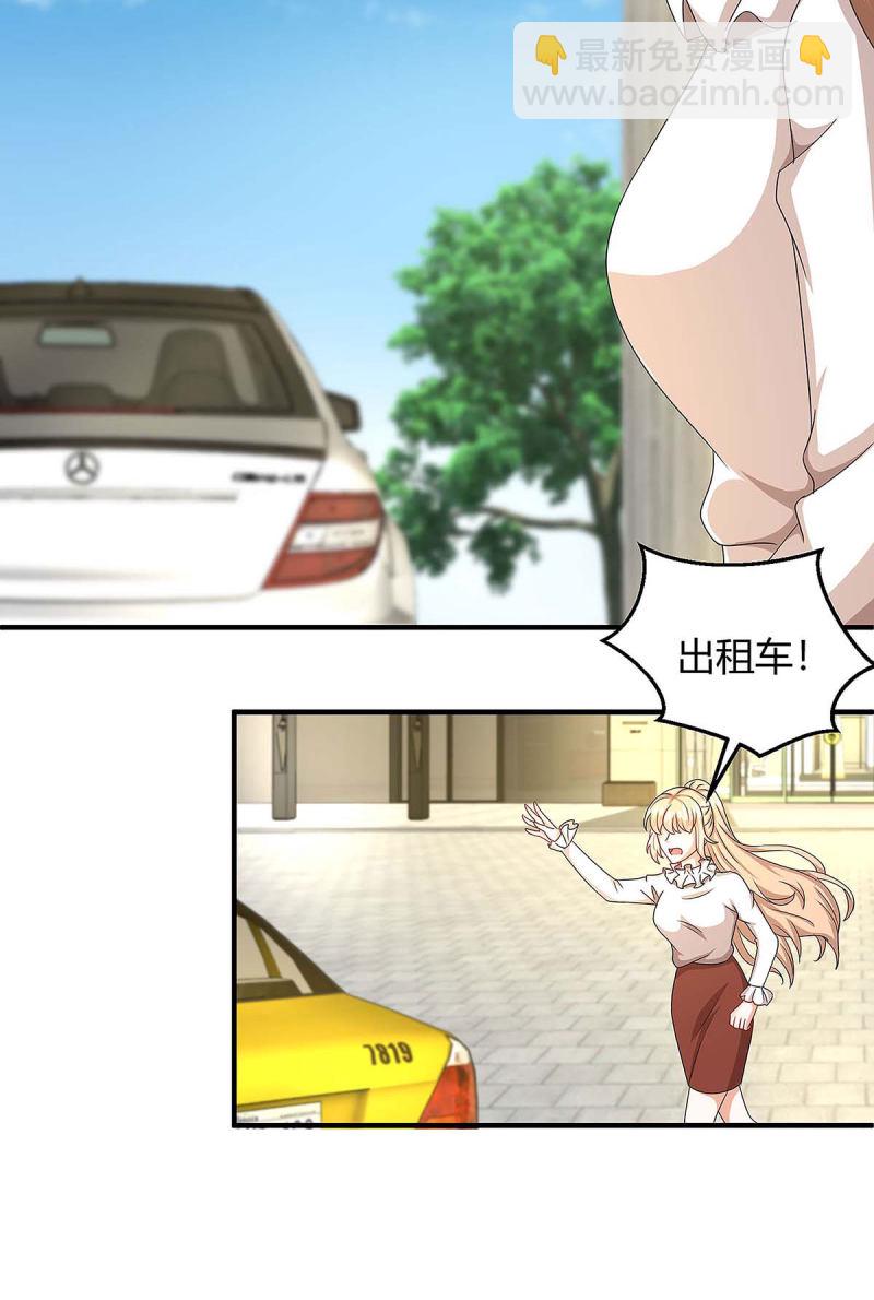 第123话 单独见面32