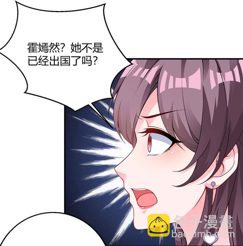 第123话 单独见面5
