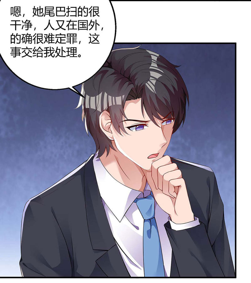 第123话 单独见面6