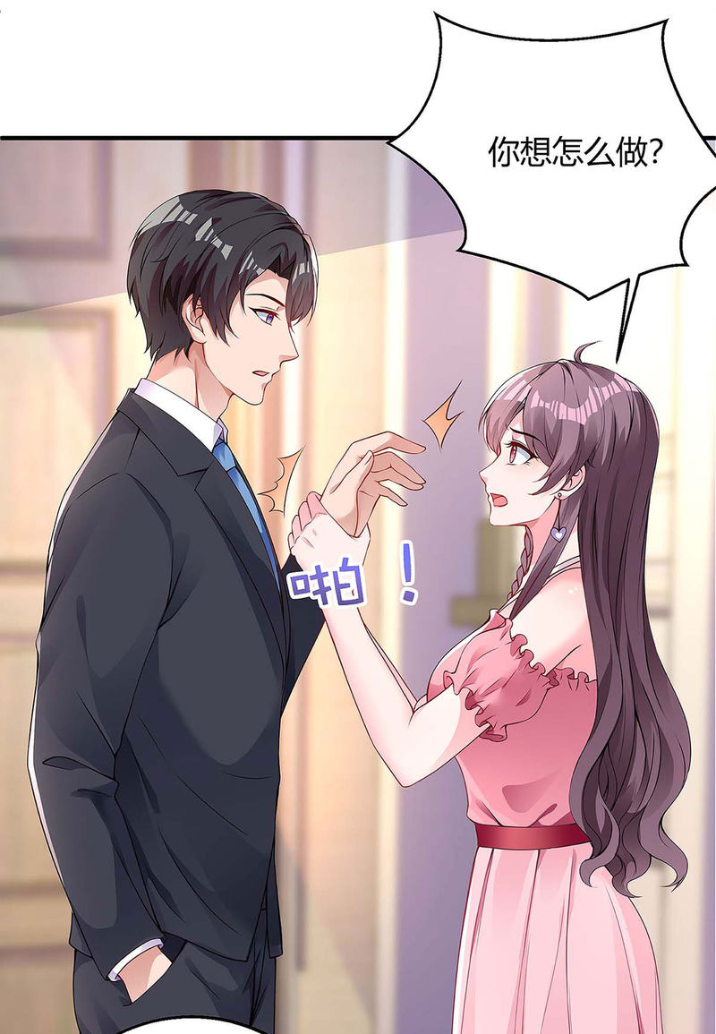 第123话 单独见面8