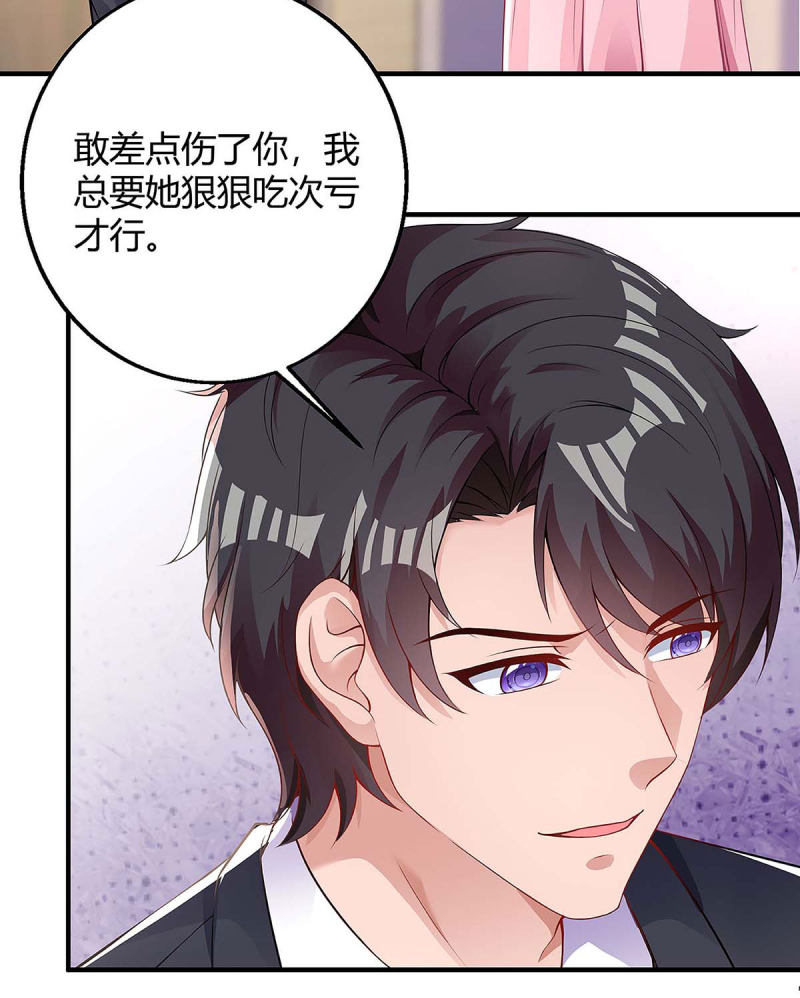 第123话 单独见面9