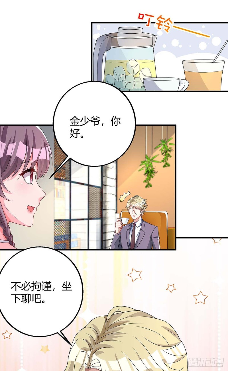 第124话 等着瞧吧0