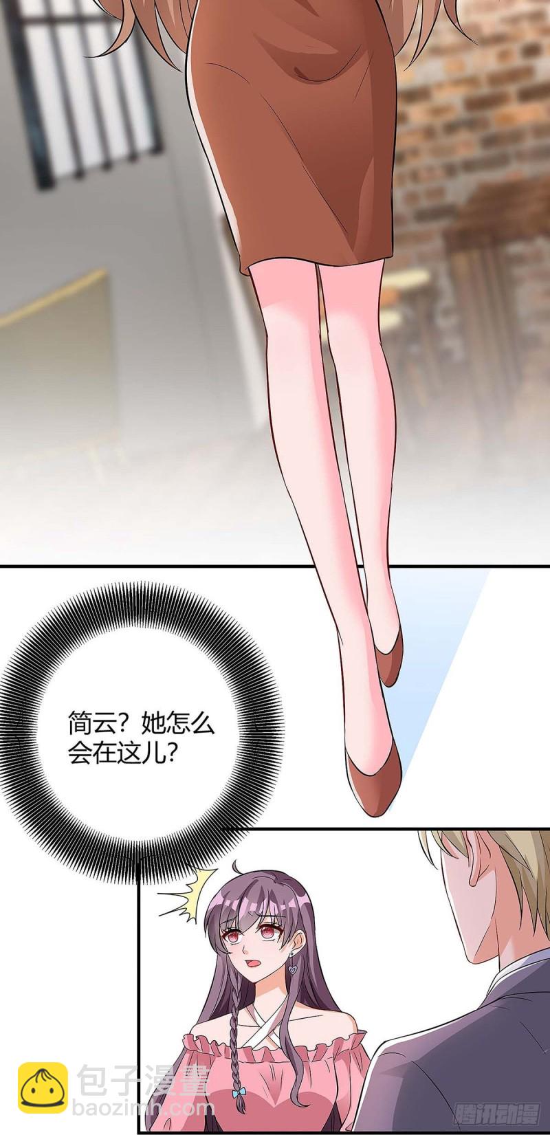 第124话 等着瞧吧12