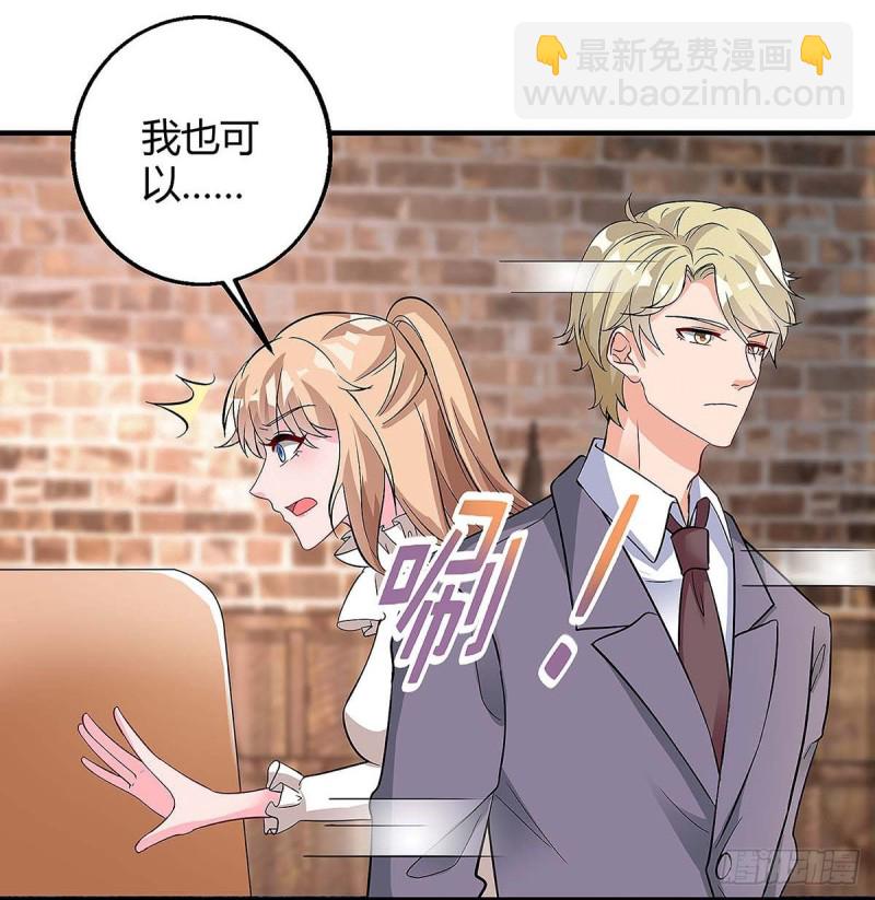 第124话 等着瞧吧16