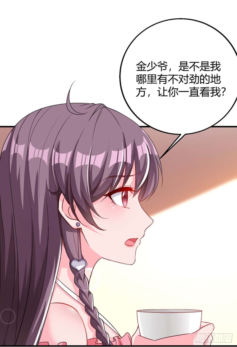第124话 等着瞧吧8