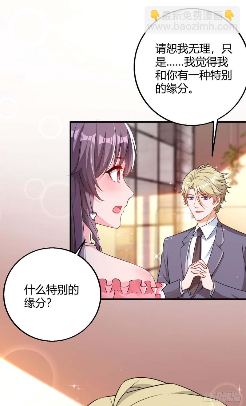 第124话 等着瞧吧9
