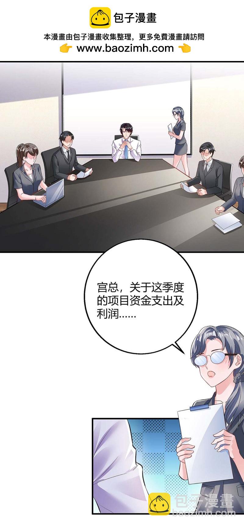 第125话 反转1
