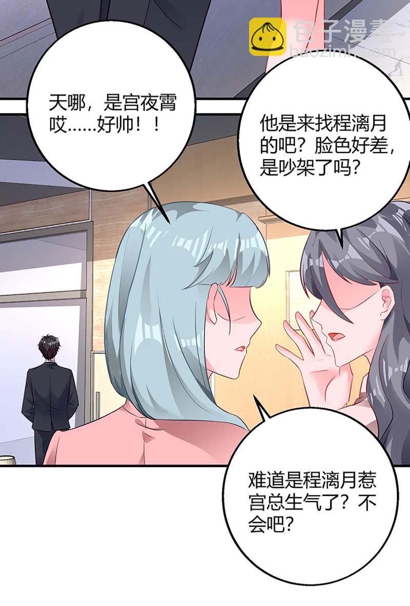 第125话 反转10