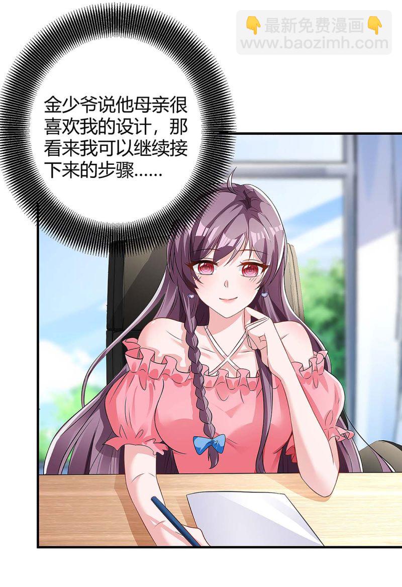 第125话 反转12
