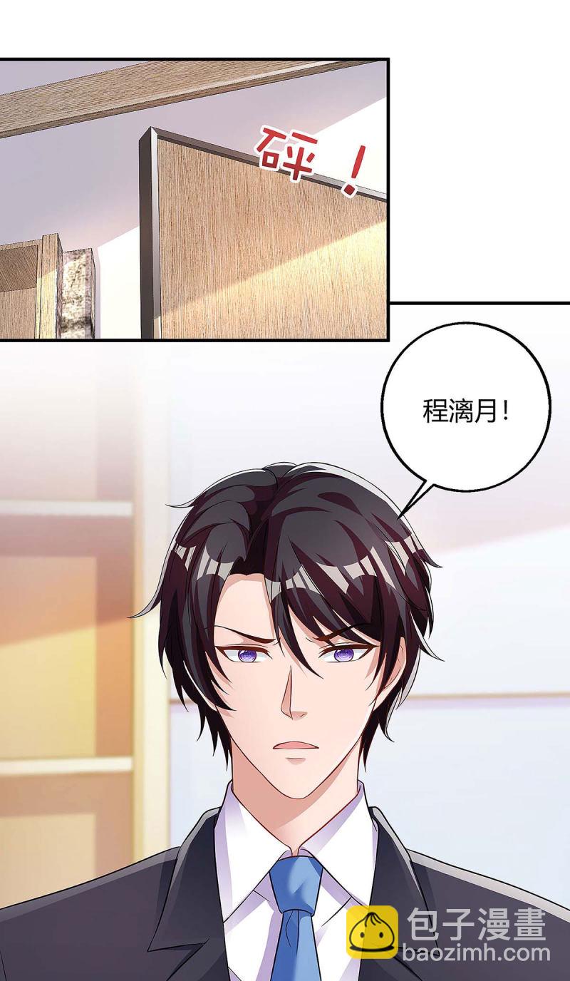 第125话 反转13