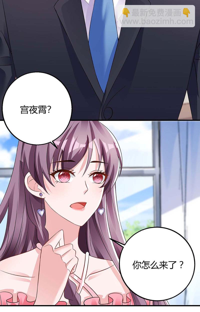 第125话 反转14