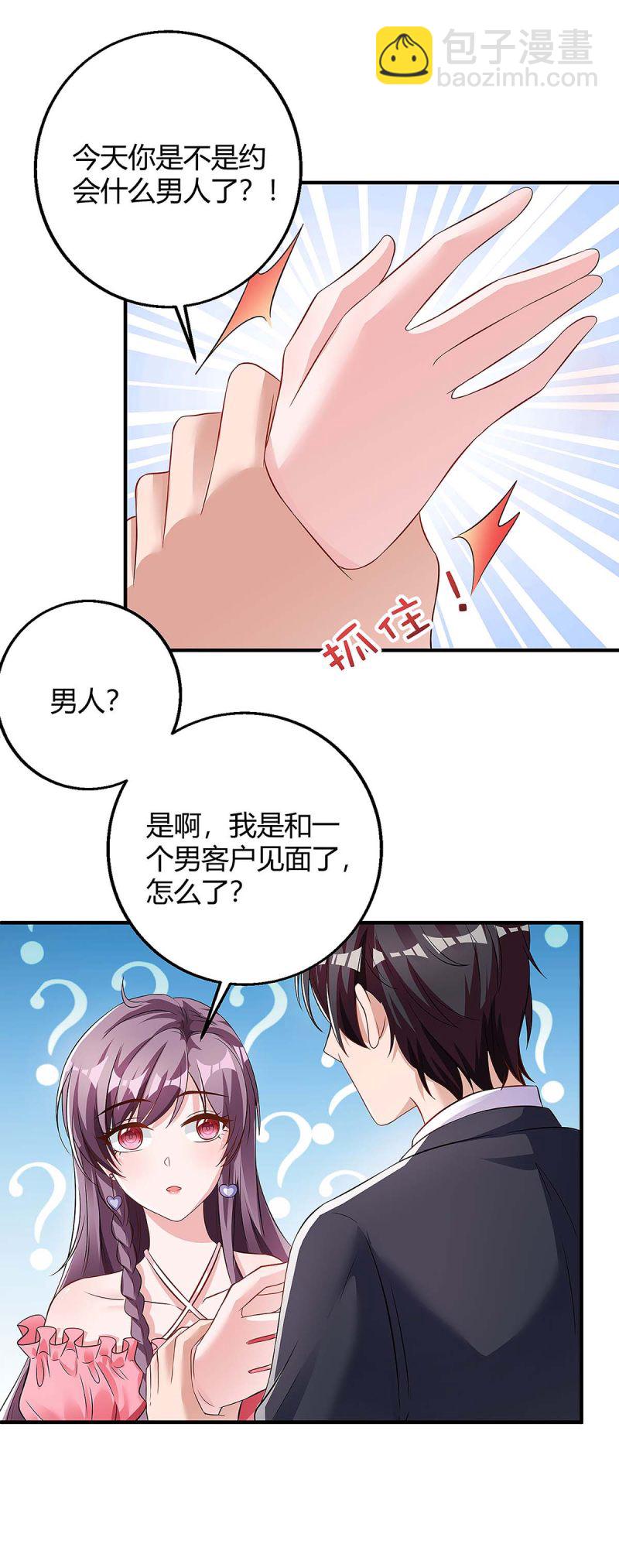 第125话 反转15