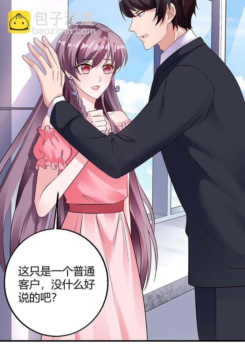 第125话 反转17