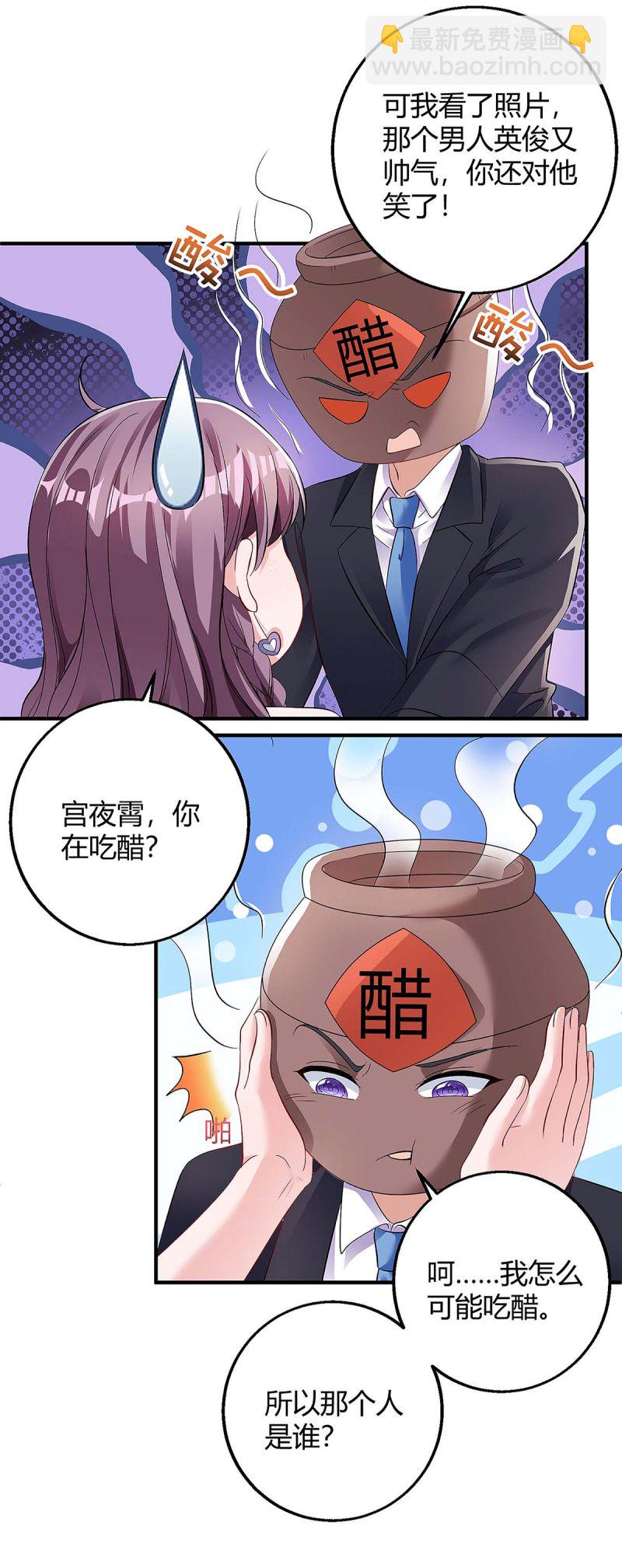 第125话 反转18