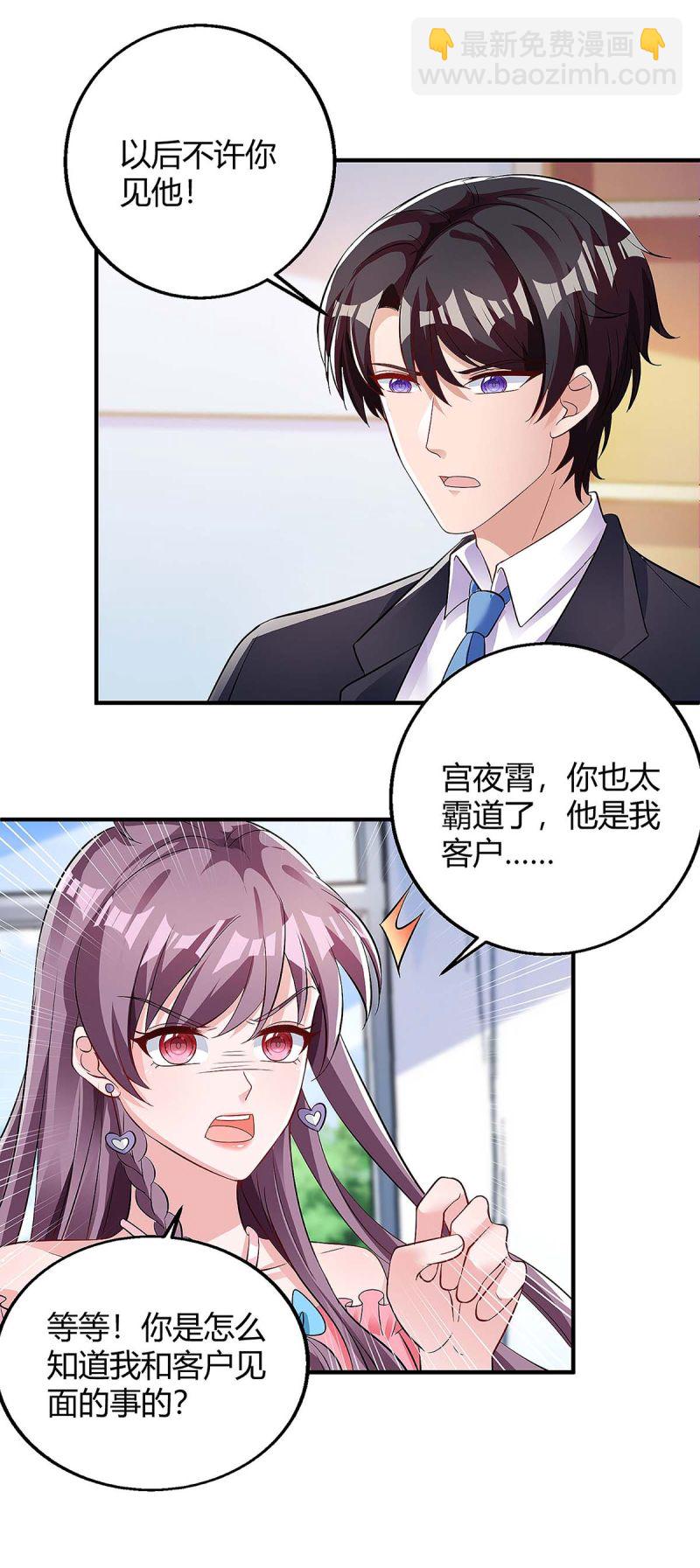 第125话 反转20