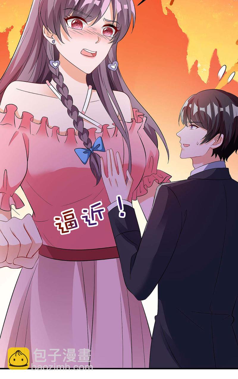 第125话 反转22