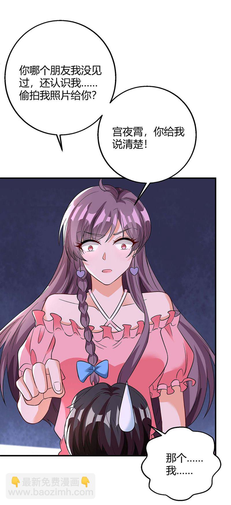 第125话 反转24