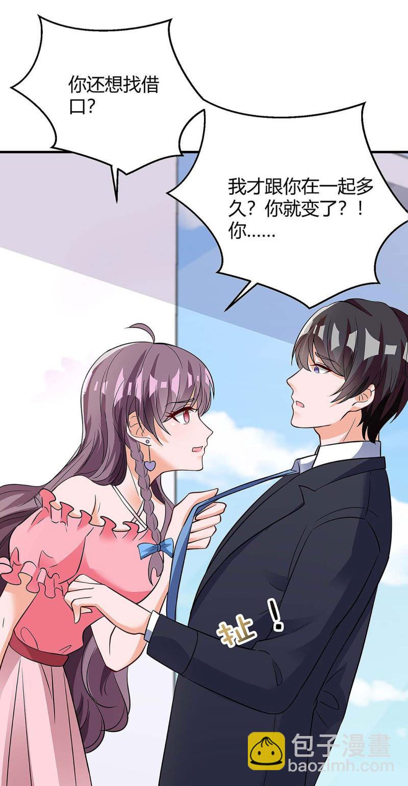 第125话 反转25