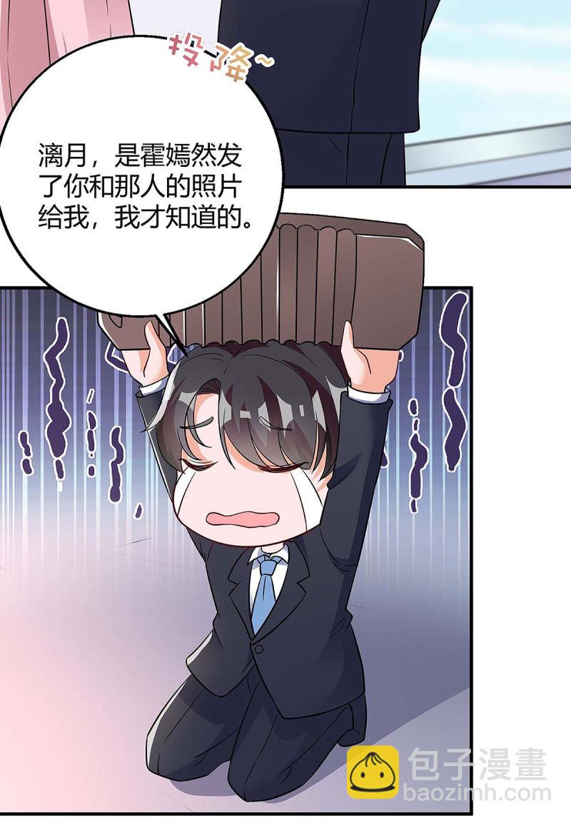 第125话 反转26