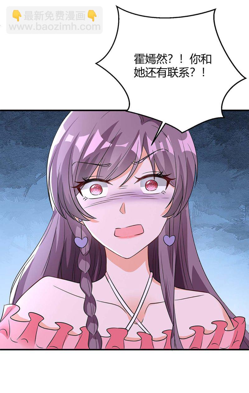 第125话 反转27