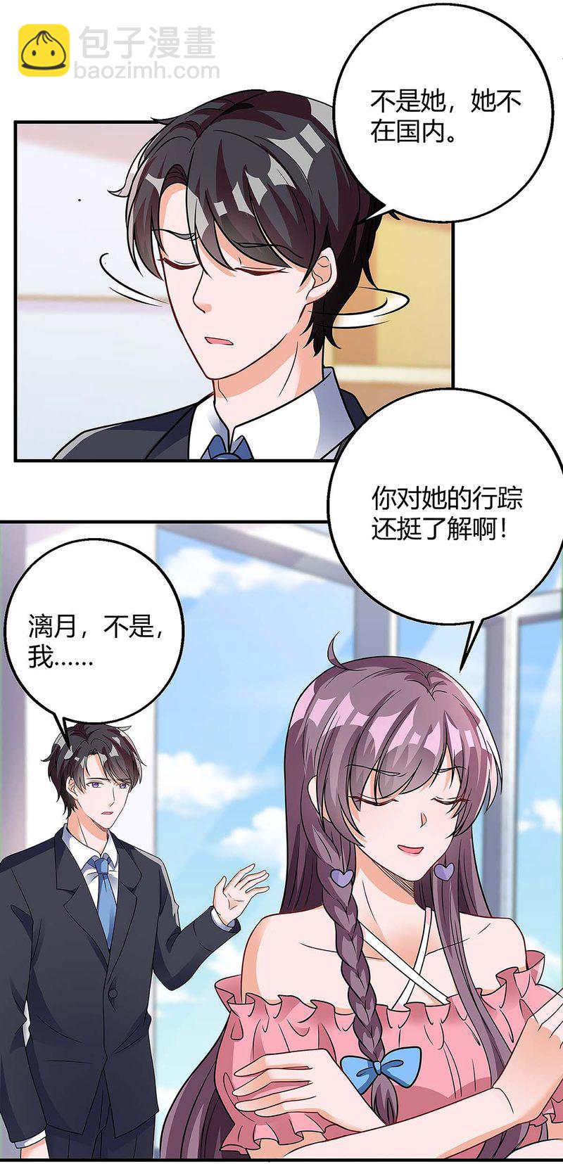 第125话 反转29