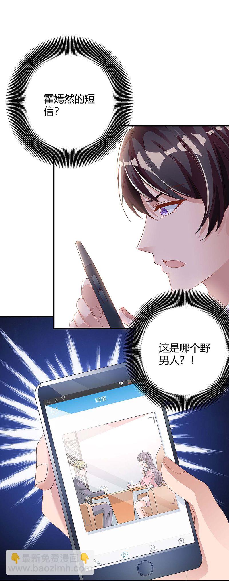 第125话 反转3