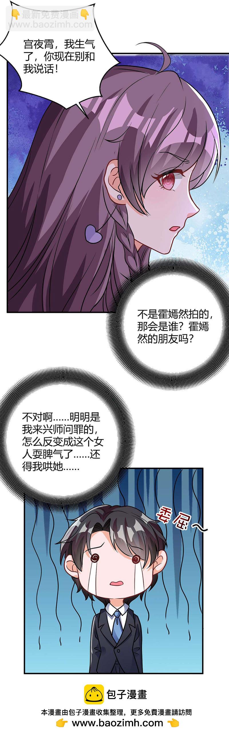 第125话 反转30