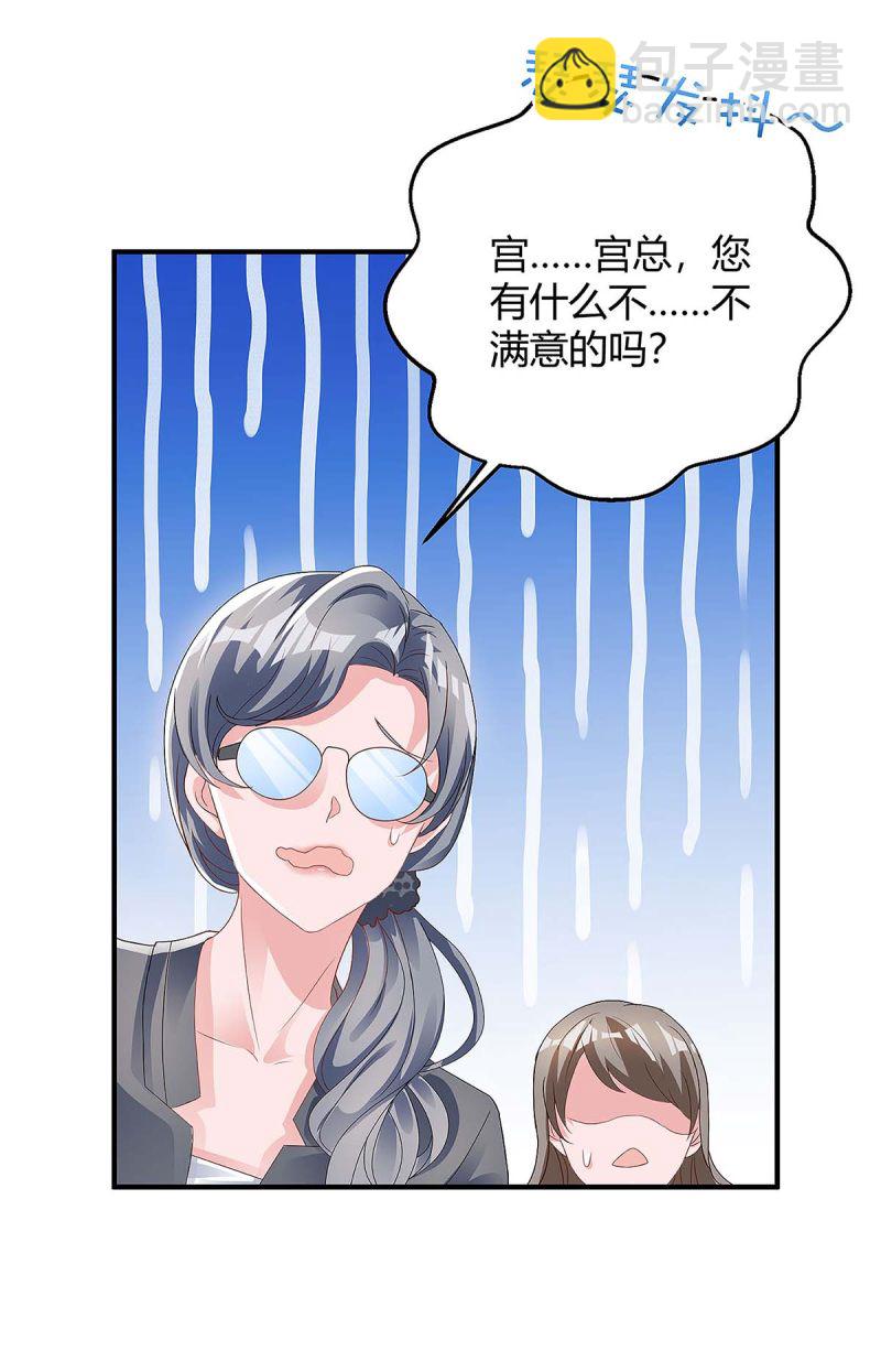 第125话 反转5