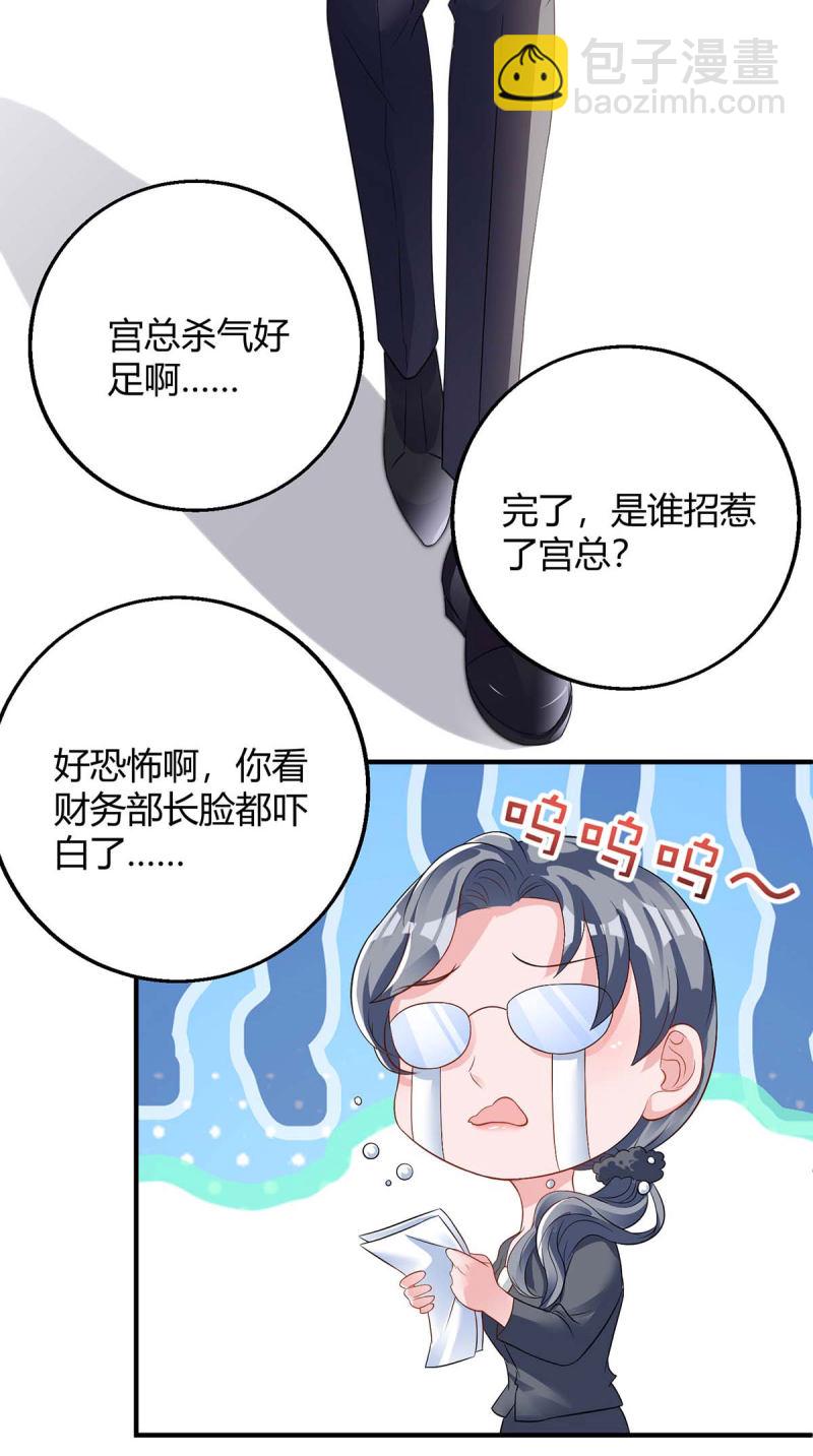 第125话 反转7