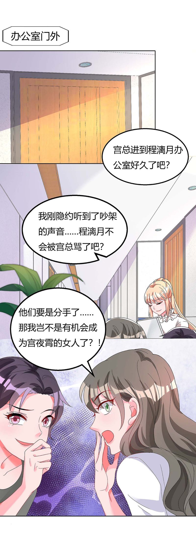 第126话 秀恩爱0