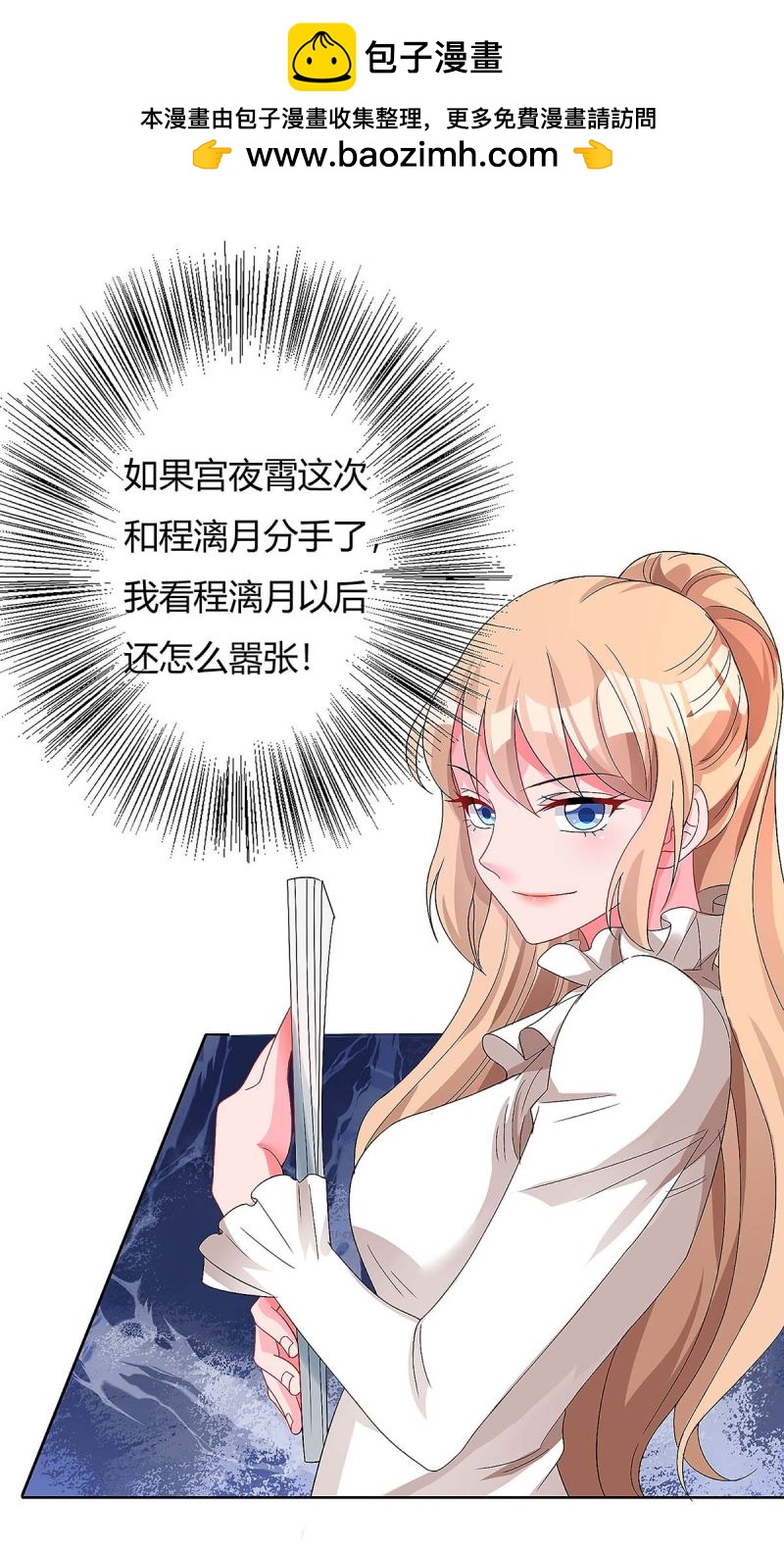 第126话 秀恩爱1