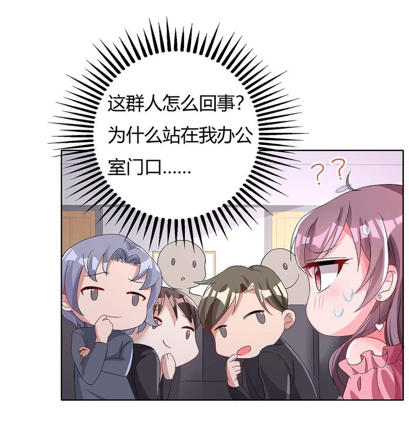 第126话 秀恩爱4