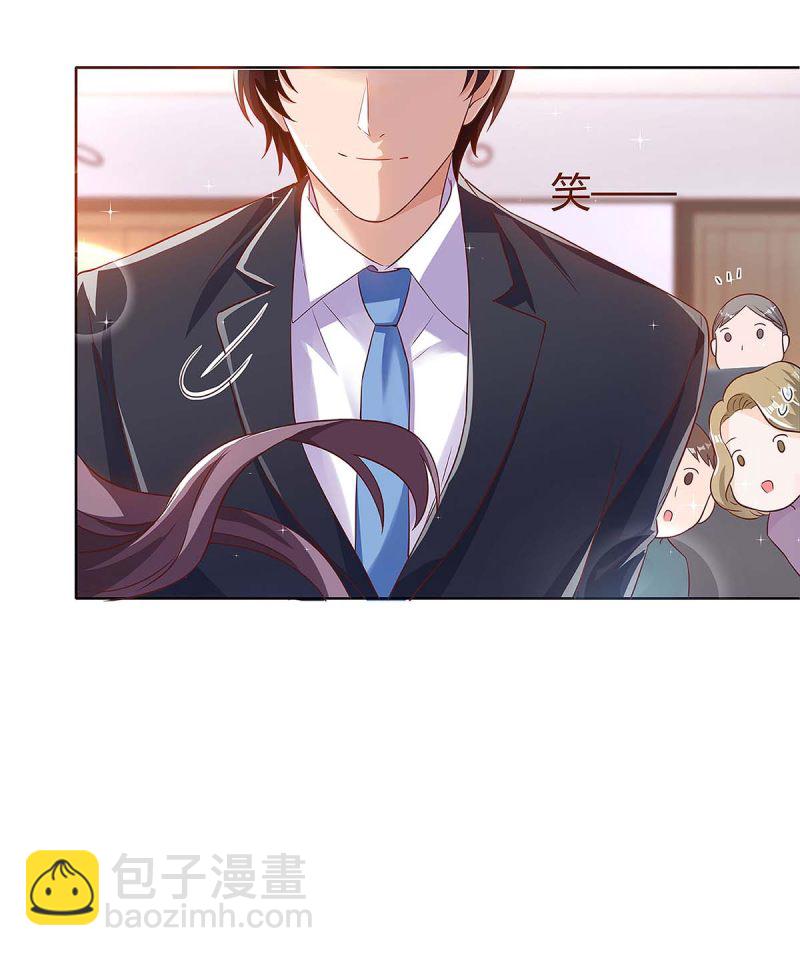 第126话 秀恩爱9