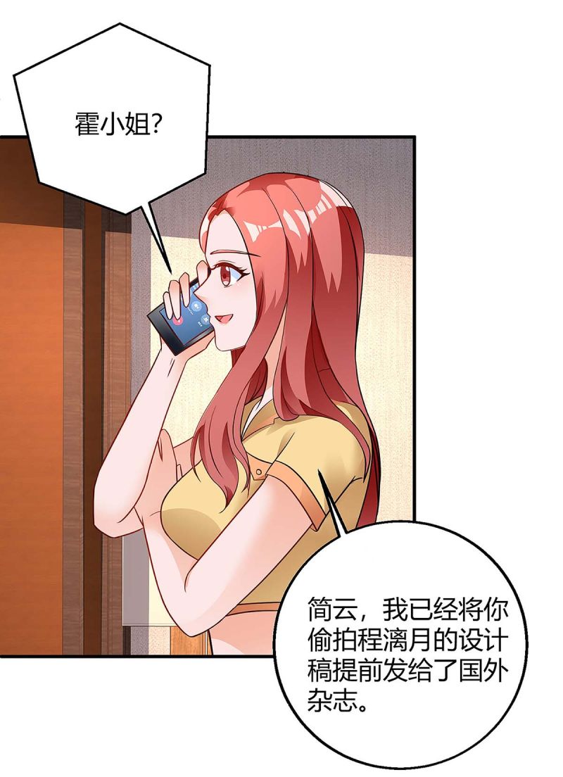 第127话 抄袭0