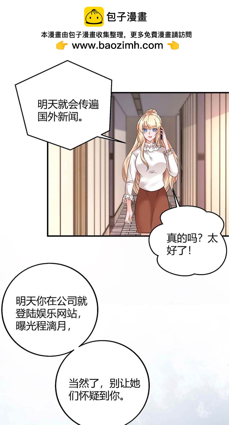 第127话 抄袭1