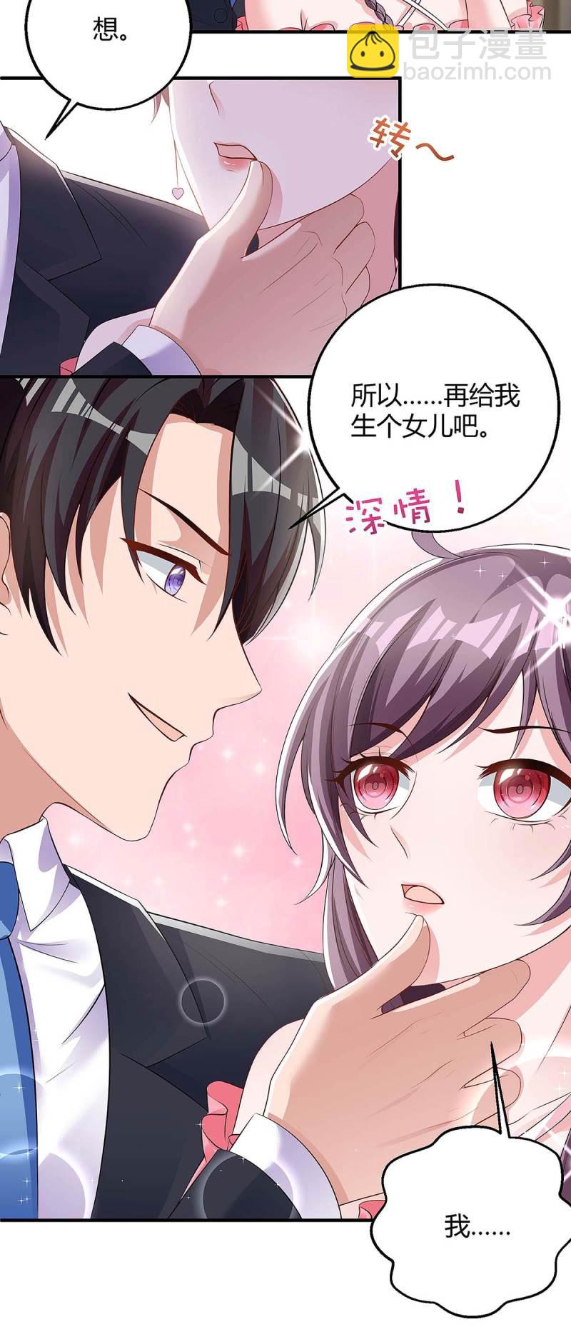 第127话 抄袭10