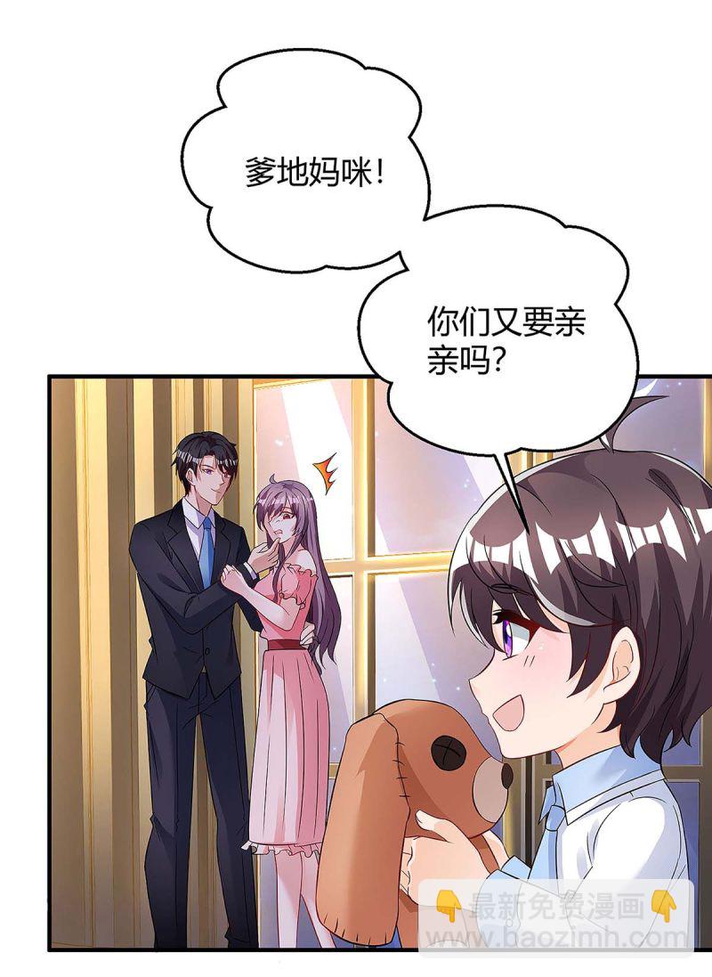 第127话 抄袭11