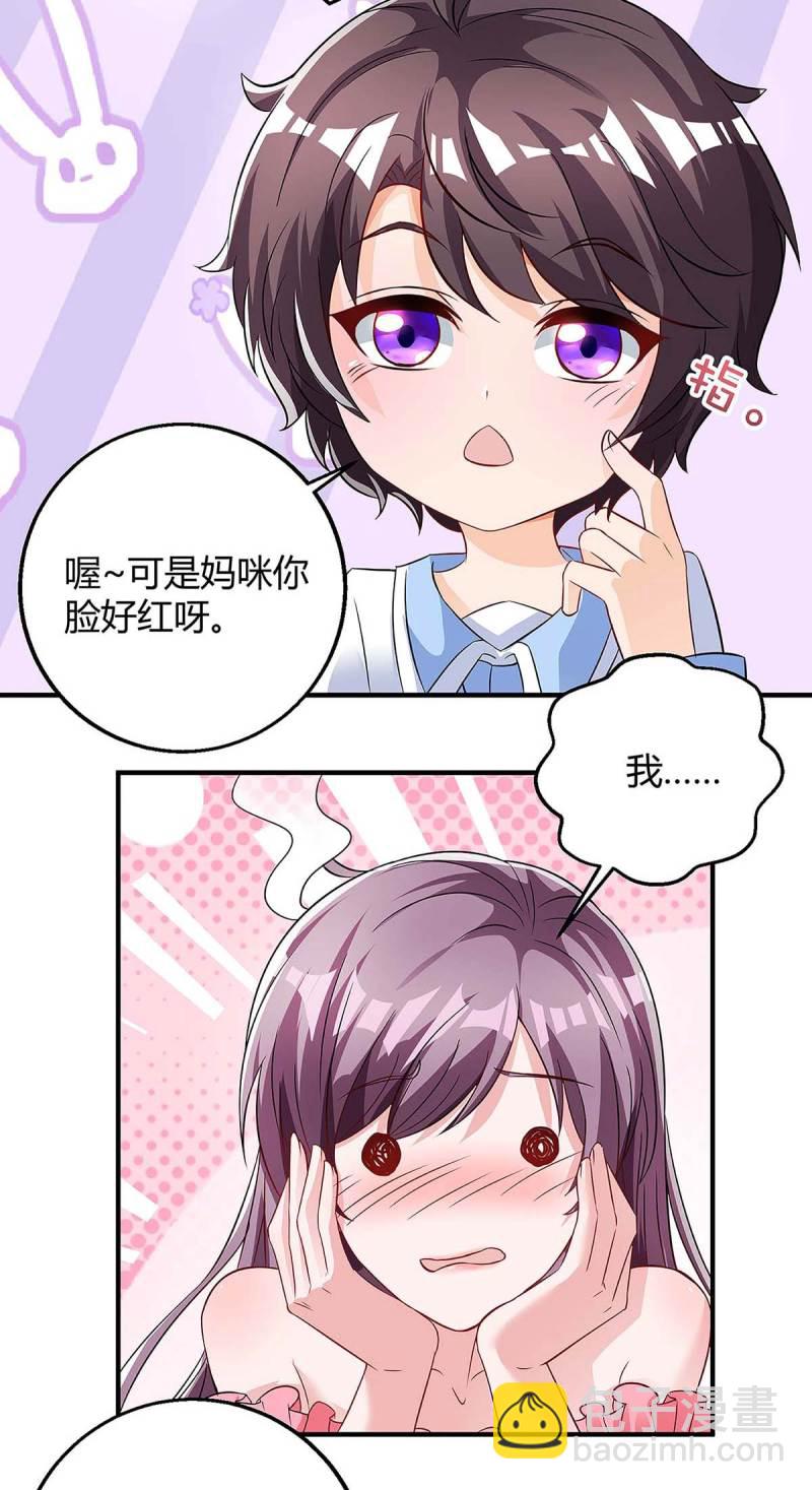 第127话 抄袭13