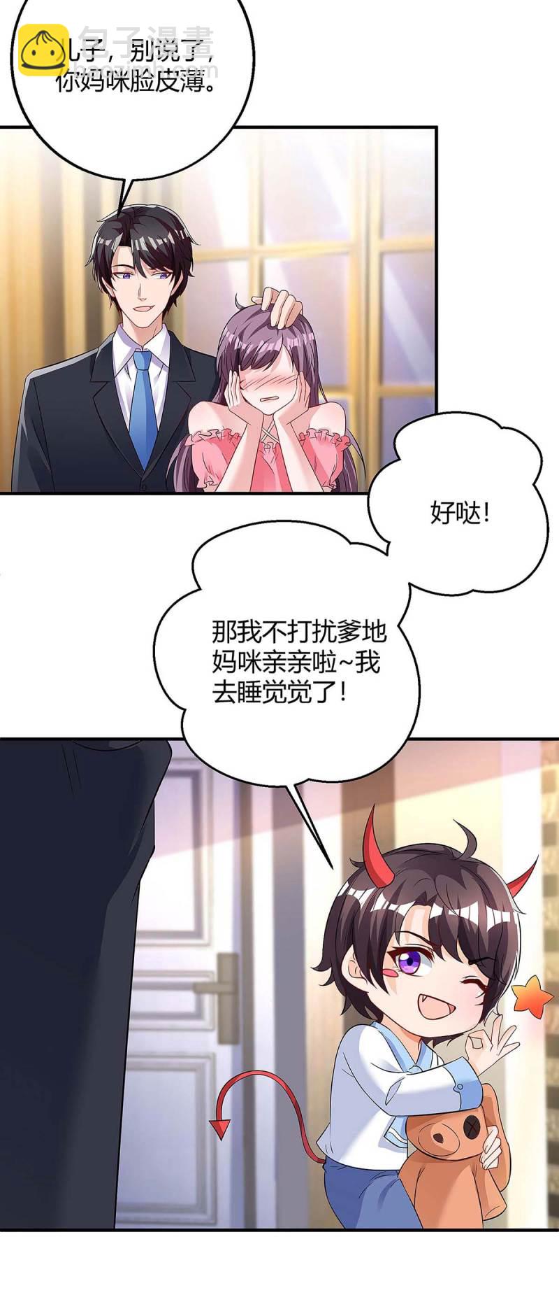 第127话 抄袭14