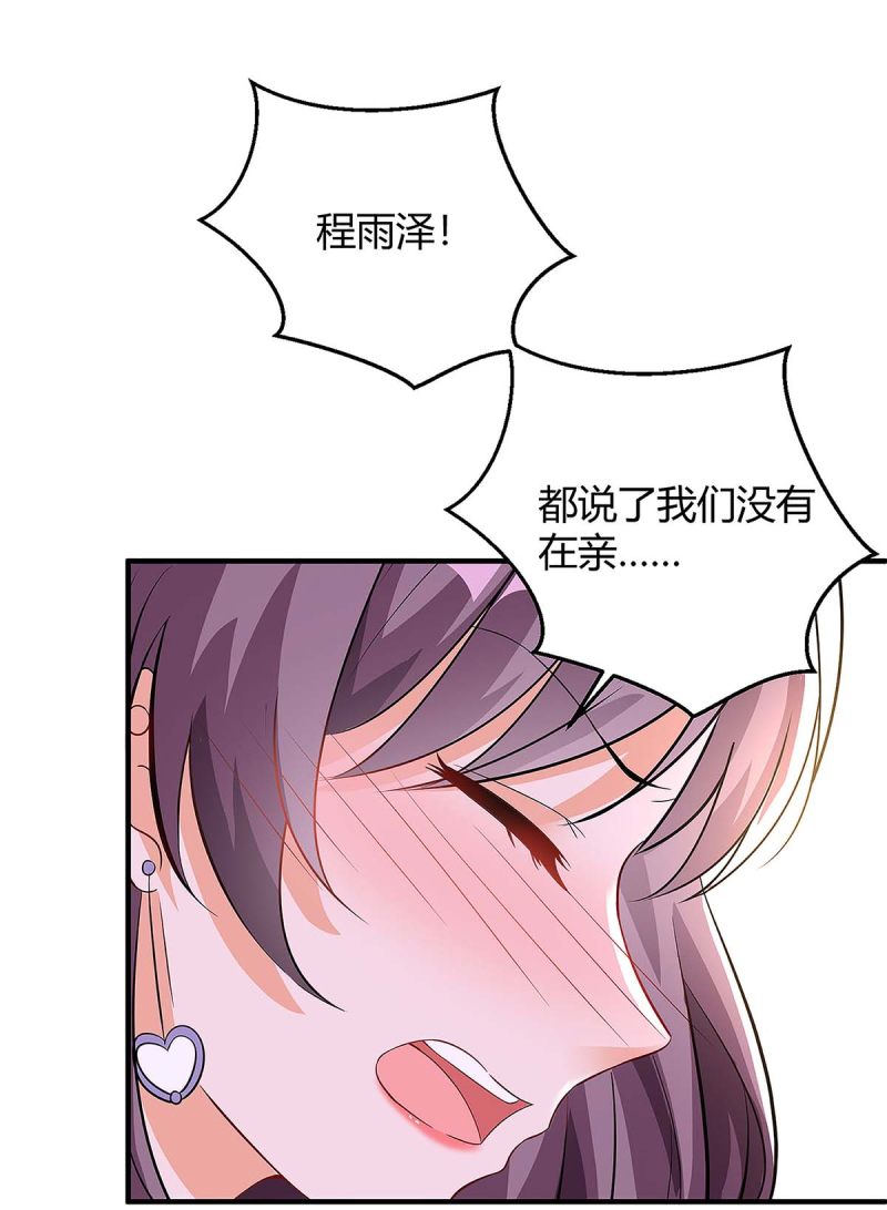 第127话 抄袭15
