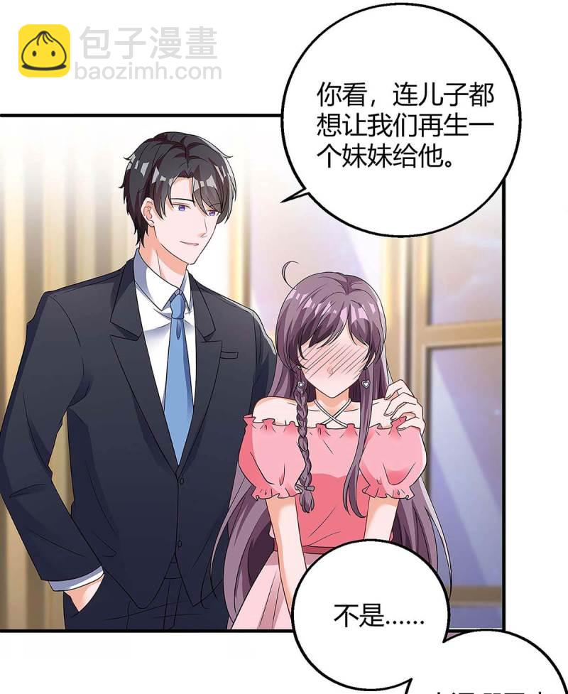 第127话 抄袭16