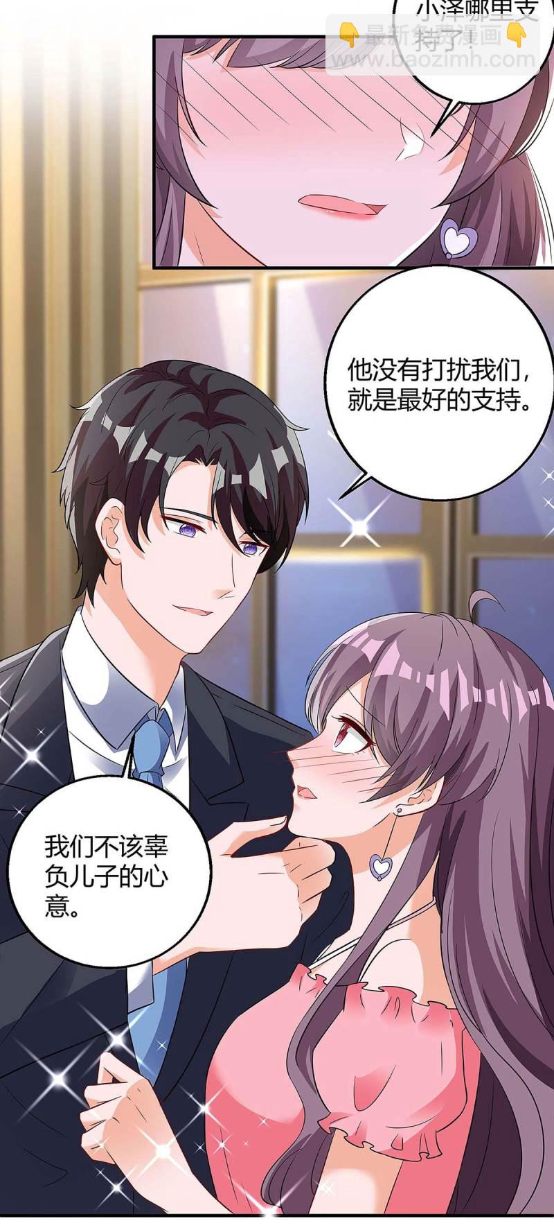 第127话 抄袭17